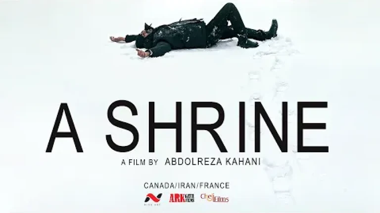 Trailer A Shrine